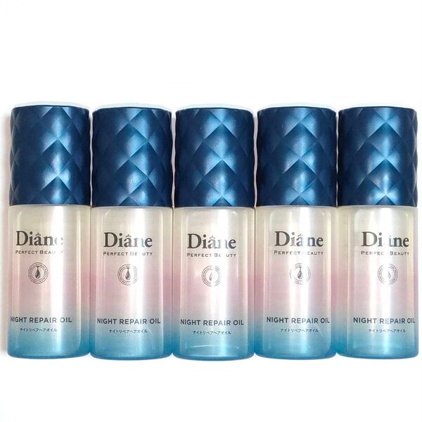 ダイアン パーフェクトビューティー ナイトリペアヘアオイル 60ml ミッドナイトベリーの香り 5個