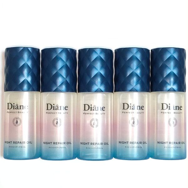 ダイアン パーフェクトビューティー ナイトリペアヘアオイル 60ml ミッドナイトベリーの香り 5個