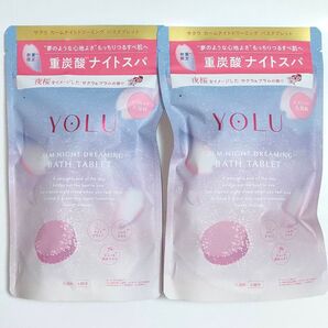 数量限定 YOLU ヨル サクラ カームナイトドリーミング 6回分 バスタブレット 2袋