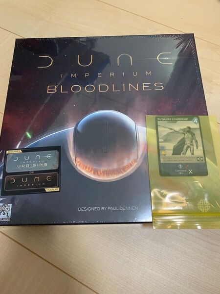 【新品未開封】ボードゲーム dune imperium 砂の惑星 デューン インペリウム 拡張bloodline