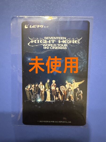 SEVENTEEN ムビチケカード RIGHT HERE IN CINEMAS 未使用 セブチ 映画