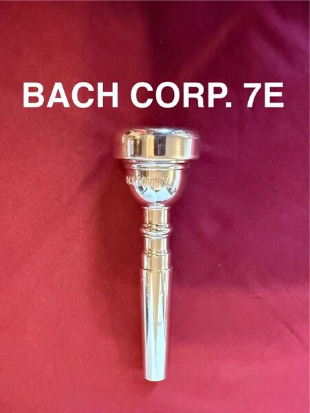 BACH CORP. 7E トランペット マウスピース Bach バック Corp