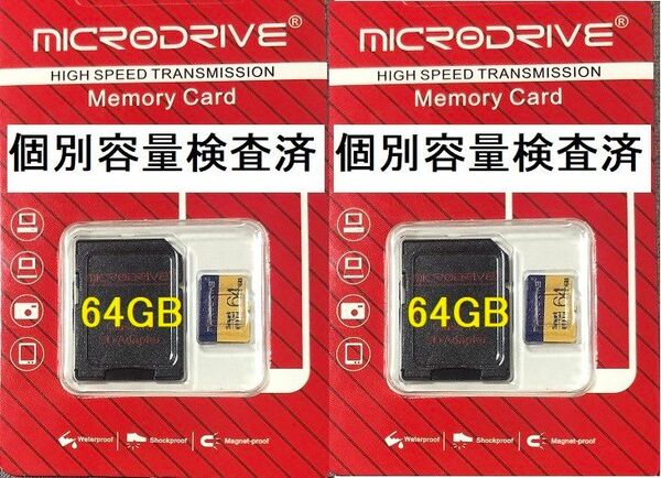MICRODRIVE MicroSD 64GB 2個 容量確認済み新品即納