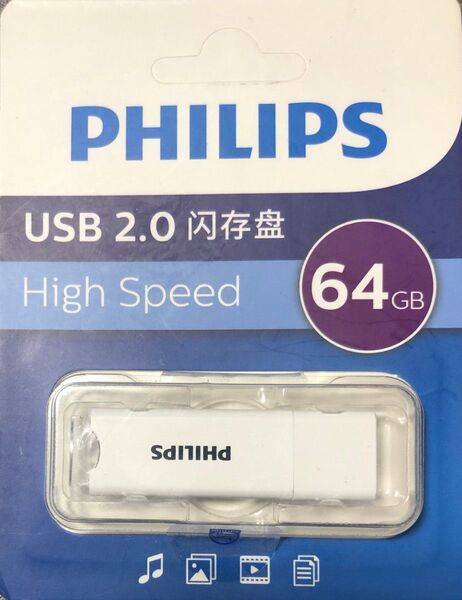 PHILIPS USBメモリ 64GB USB2.0 新品未開封 即納