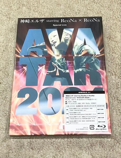 神崎エルザ starring ReoNa × ReoNa Special Live"AVATAR 2024"