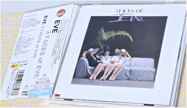 ◇イヴ 3 FACES OF EVE 坂本龍一 萩田光雄 林哲司 小林泉美 タワレコ限定 City Pop 和モノ 歌詞カード帯付