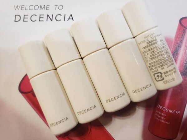 ディセンシア モイストS/C コンセントレート(敏感肌用美容液)8ml 5本