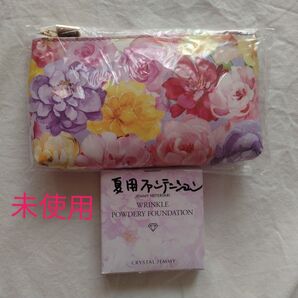 夏用ジェミーネフェルタリ リンクルパウダリーファンデーションW 詰替用ポーチ付き 未使用