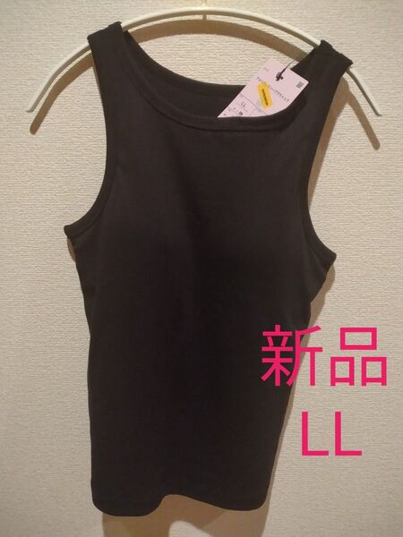 ♯ワークマン女子 アメリカンスリーブブラトップ LL 黒 【新品】タグ付き