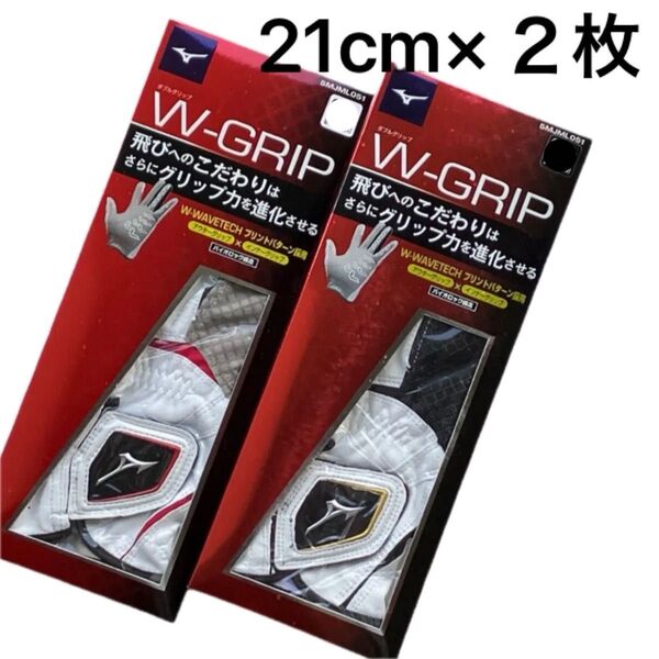 ラス1◆ミズノ ゴルフグローブ ダブルグリップ 白 21cm ¥3,740↓◆新品 2枚セット
