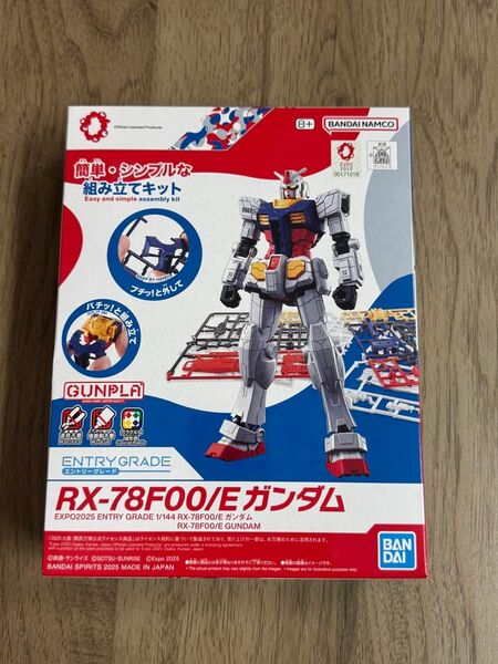 【セット売り】ガンプラ RX-78FOO/Eガンダム、RX-78FOO/E ガンダム用オプションパーツセット