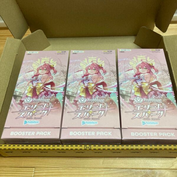 ホロライブ エリートスパーク 3box シュリンク付き 再販分【BOX】