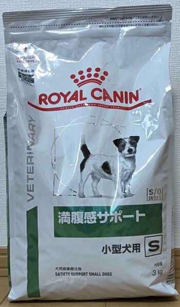 ロイヤルカナン 犬用 満腹感サポート 小型犬用s 3kg