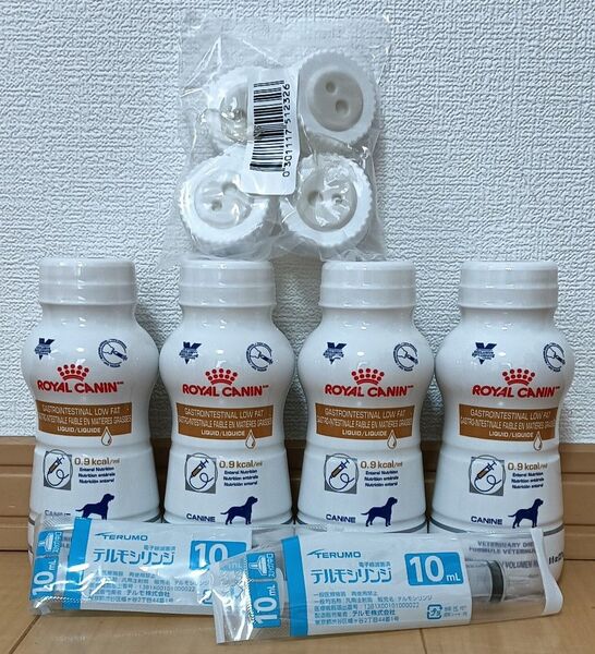 ロイヤルカナン 犬用 消化器サポート(低脂肪)リキッド 237ml×4本(キャップあり。シリンジ2本付)