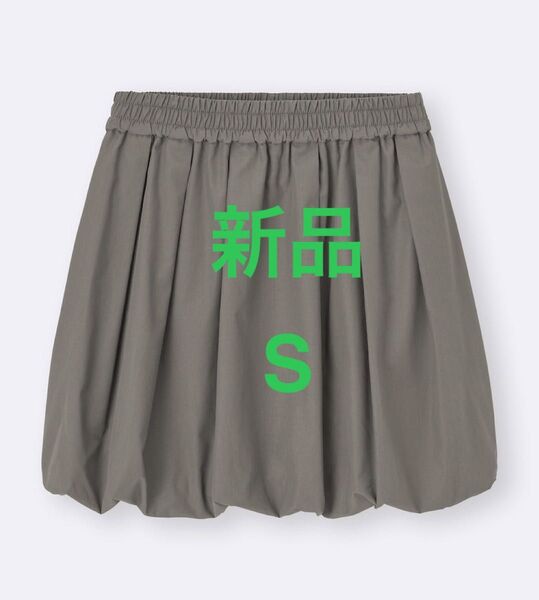 新品 GU バブルヘムミニスカート バルーンスカート Sサイズ オリーブ