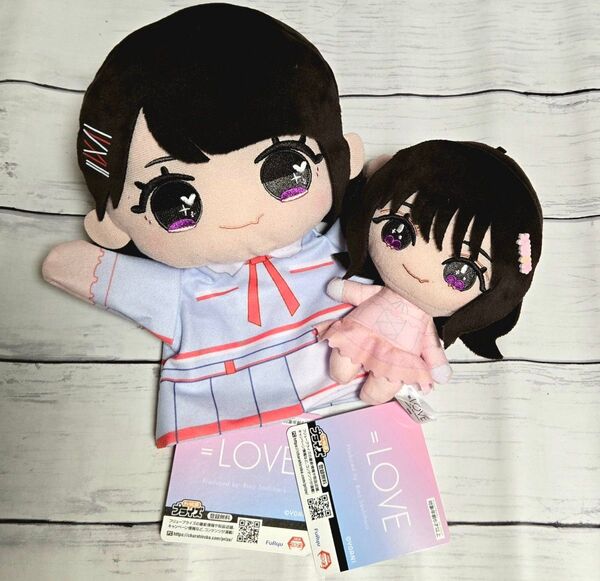 【美品】野口衣織 いおり パペット ぬいぐるみ セット イコラブ =LOVE イコールラブ モーリーファンタジー限定