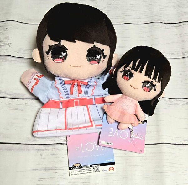 【美品】髙松瞳 (高松) ひとみ パペット ぬいぐるみ セット イコラブ =LOVE イコールラブ モーリーファンタジー限定