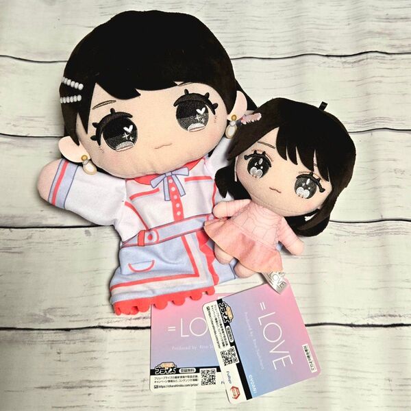 【美品】佐々木舞香 まいか パペット ぬいぐるみ セット イコラブ =LOVE イコールラブ モーリーファンタジー限定