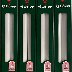 マルエス 明王ローソク大30号 225g 2本入×4箱 合計8本 新品未使用未開封