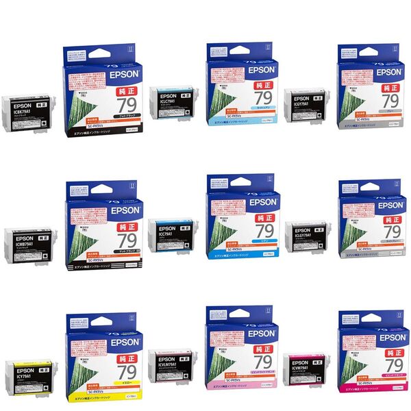 専用 EPSON エプソン 純正インクカートリッジ 竹IC9CL79A1