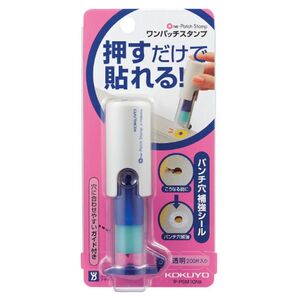 コクヨ ワンパッチスタンプ(1穴) 本体 パンチ穴補強シール 新品未使用未開封