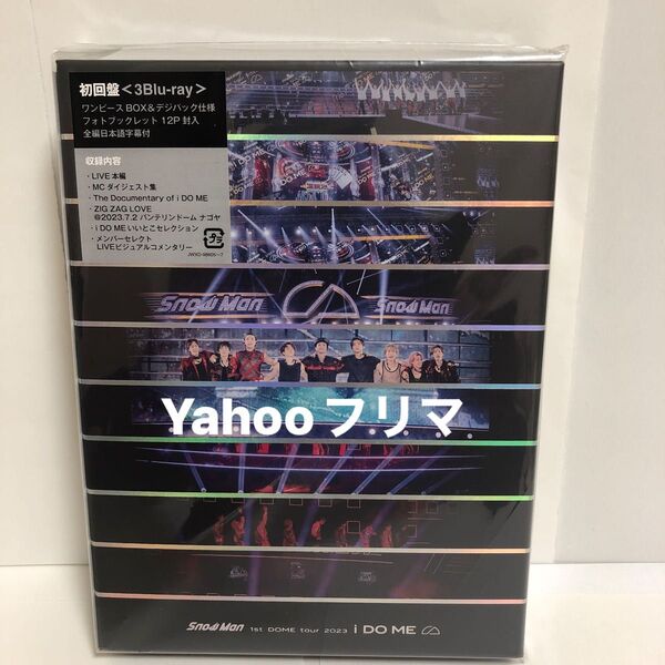 Snow Man/Snow Man 1st DOME tour 2023 i DO ME〈初回盤・3枚組〉