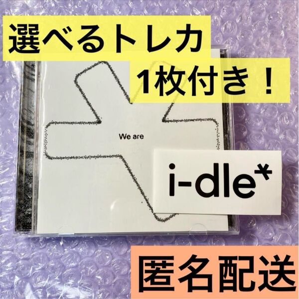 I-DLE Idle アルバム 「We are」 Jewel ver トレカ付き