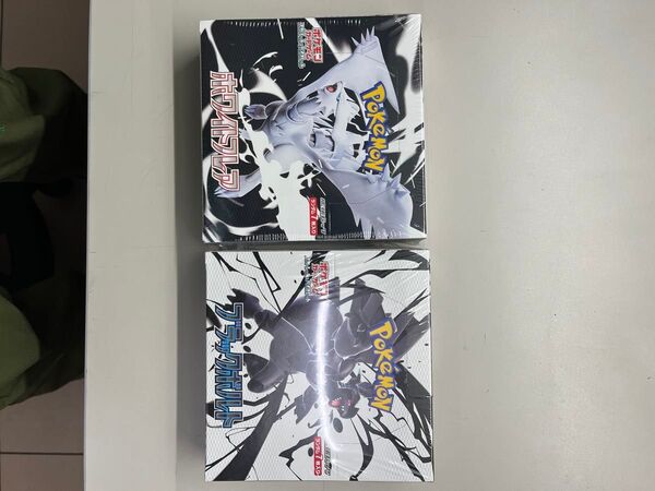 ポケモンカードゲーム 拡張パック ブラックボルト&ホワイトフレア BOXセット シュリンク付き