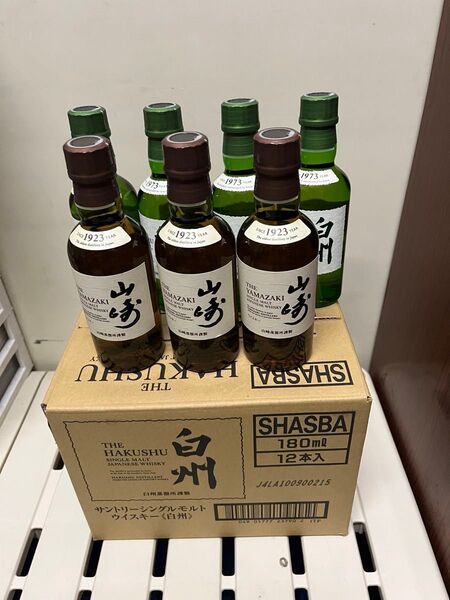 山崎 3本 白州4本 ミニボトル180ml 計7本