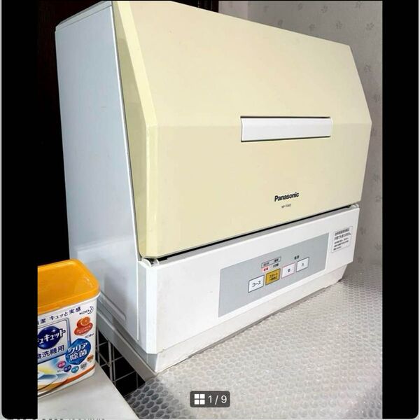 パナソニック 食器洗い乾燥機 NP-TCM3 2015年製 食洗機