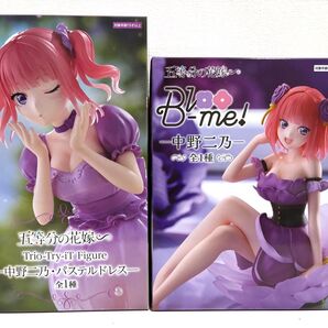 五等分の花嫁∽ 中野二乃 フィギュア 2種セット