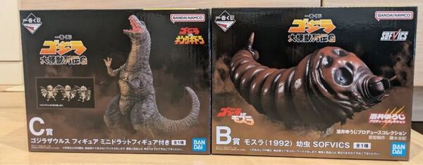 一番くじ ゴジラ 大怪獣列伝G B賞 モスラ C賞 ゴジラザウルス フィギュア ミニドラットフィギュア付き