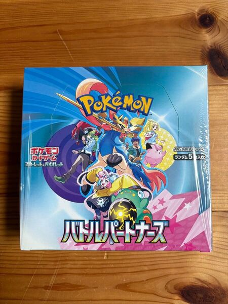 ポケモンカード バトルパートナーズ 1BOX シュリンク付き