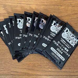 プロ野球カード DREAM ORDER ローソン限定 プロモーションパック 2024 15枚セット 未開封品