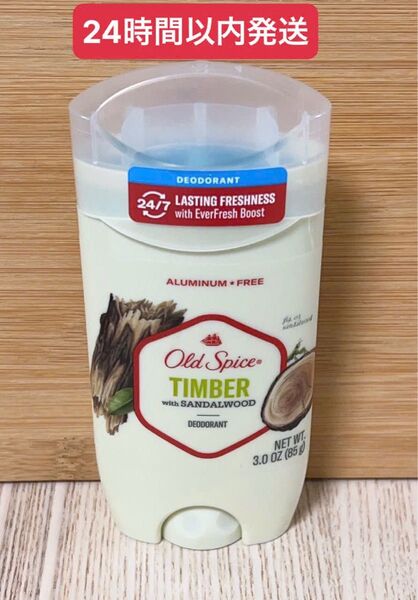 Old Spice オールドスパイス Timber ティンバー85g