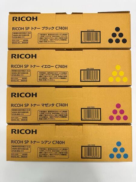 RICOH C740H 4色セット SPトナー トナー