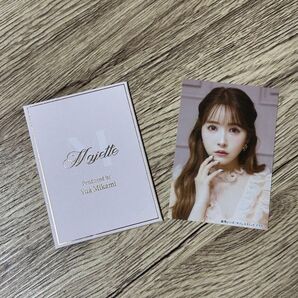 三上悠亜 トレカ Majette マジェット 購入特典 オリジナルトレカ