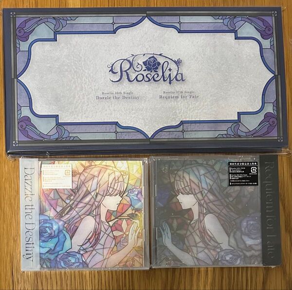 新品未開封 Roselia 16th 17th Blu-ray付生産限定盤