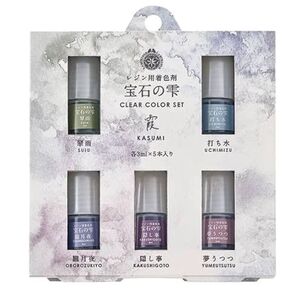 【おまけ付き】パジコ(Padico) 水彩 レジン専用着色剤 宝石の雫 クリアカラーセット 霞