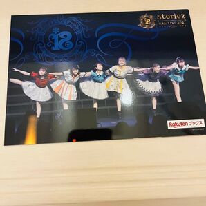 【限定】i☆Ris 8th ライブ 特典 ブロマイド アイドル 声優 虹会