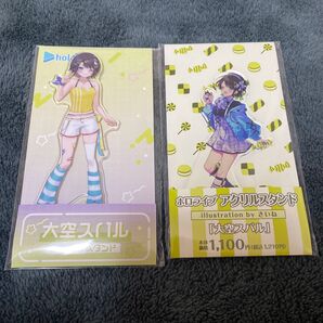 ホロライブ 大空スバル アクリルスタンド 2点