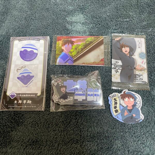 忍たま乱太郎 土井半助 グッズまとめ おなまえアクリルバッジ