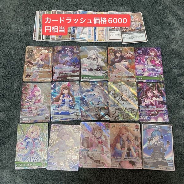 ホロライブ カードゲーム ur sr osr まとめ売り セット プロモ