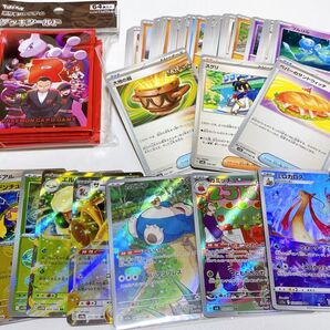 ポケモンカード まとめ売り ポケカ サプライ