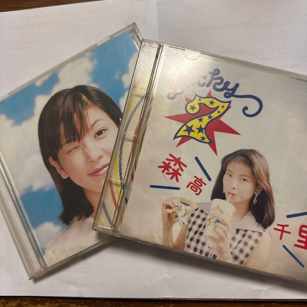 昭和アイドル森高千里CD2枚売り