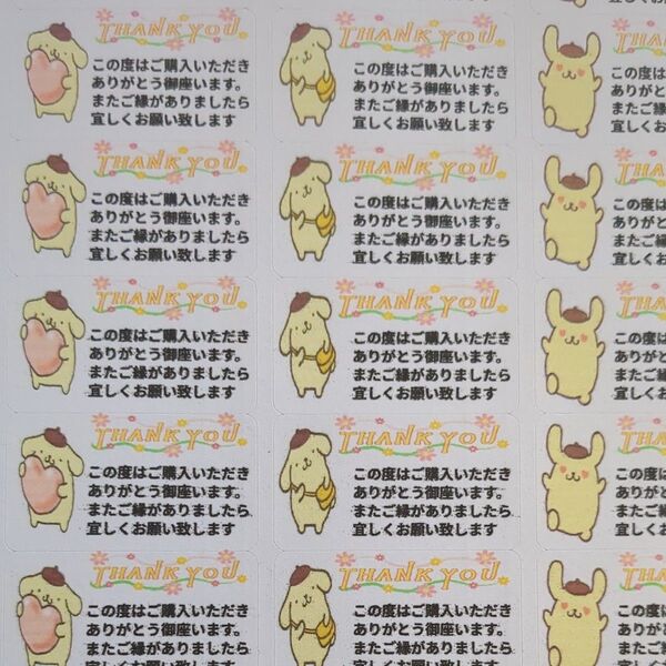 みぃクラフト19 ケアシール65面2シート