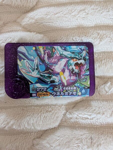 ポケモンフレンダ スーパートレジャー ウネルミナモ