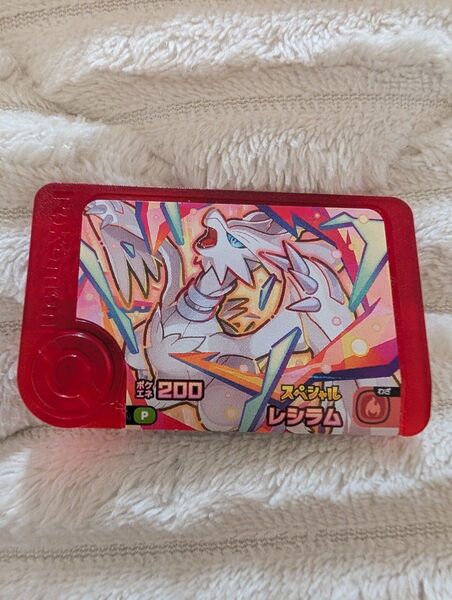 ポケモンフレンダ スペシャル レシラム