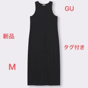 GU リブナローワンピース タンクトップワンピース 新品 未使用 ブラック