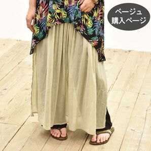 パンツスカート スカートパンツ インド綿 エスニック アジアン レディース 新品 未使用品 春夏 hb フリーサイズ 無地